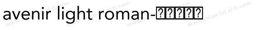 avenir light roman字体转换